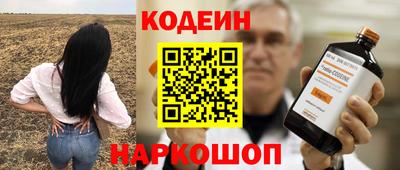 эйфоретик Бийск