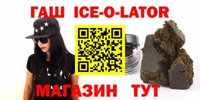 гашик Гусиноозёрск