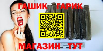 эйфоретик Бийск