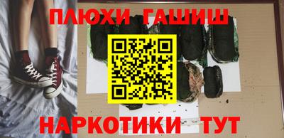 эйфоретик Бийск