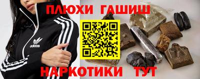 эйфоретик Бийск