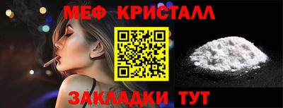 эйфоретик Бийск