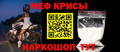 винт Гусь-Хрустальный