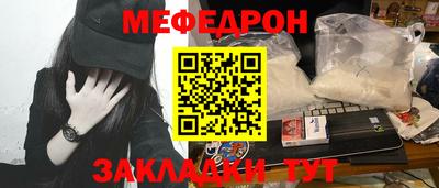 винт Гусь-Хрустальный