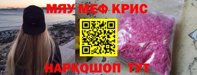 эйфоретик Бийск