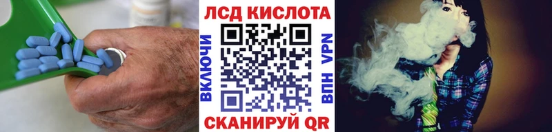 LSD-25 экстази кислота  Коряжма 