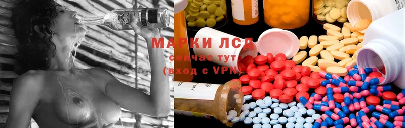 нарко площадка какой сайт  Коряжма  LSD-25 экстази ecstasy  МЕГА онион 