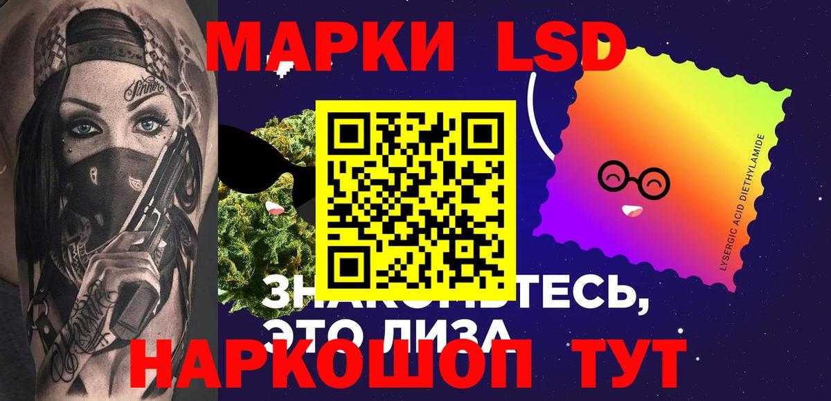 LSD-25 экстази кислота Коряжма