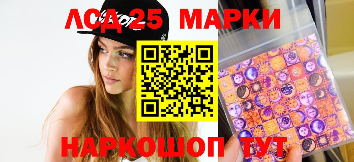 ЛСД экстази ecstasy Коряжма