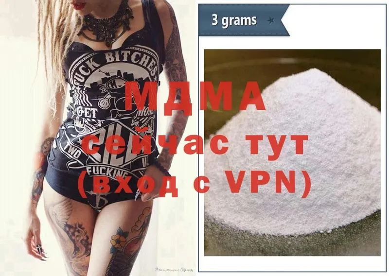 МДМА VHQ  Коряжма 