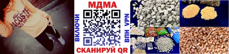 MDMA кристаллы  где купить   Коряжма 