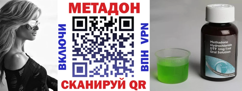 МЕТАДОН кристалл  как найти закладки  Коряжма 