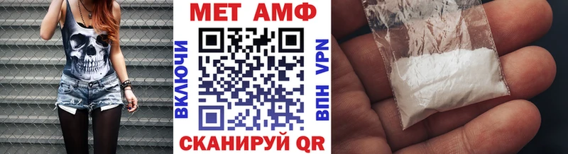 Метамфетамин кристалл  Коряжма 