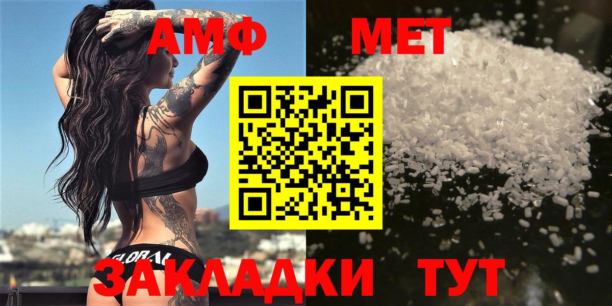 Первитин винт  Коряжма  Первитин винт 