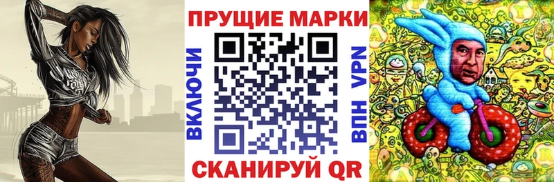 Марки N-bome 1,8мг  MEGA сайт  Коряжма  дарнет шоп 