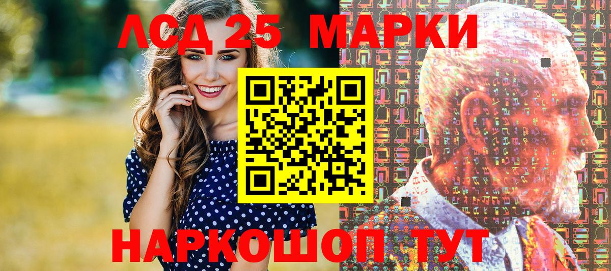 Марки N-bome 1,5мг  Вход с VPN  Марки N-bome 1,5мг  Коряжма 