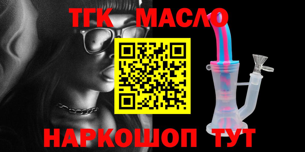 Дистиллят ТГК Wax Коряжма