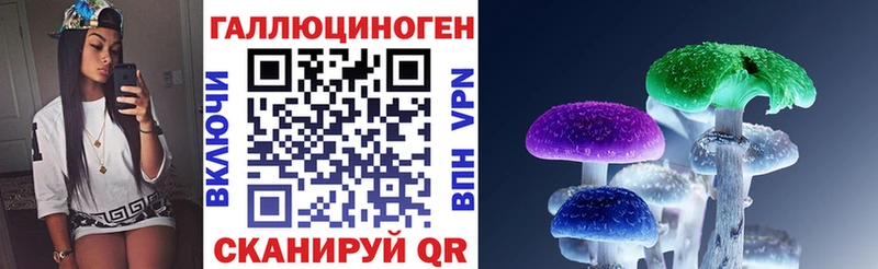 Галлюциногенные грибы ЛСД Коряжма