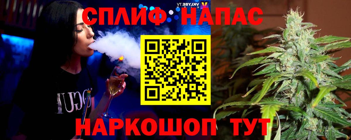 Конопля THC 21% Коряжма